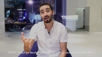 The MBRIF Accelerator | Action Planning Session with RealEdu