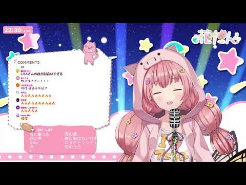 紅蓮華 By  花たん 『2022/01/18 誕生日歌回』