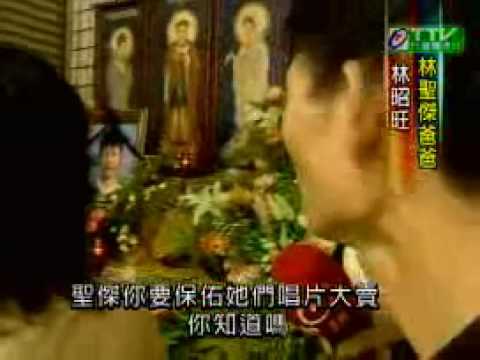 2004.09.12 為逝去的病童圓夢 SHE靈堂前上香.rmvb
