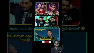 Srija Song, Ramu Shock