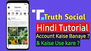 Truth Social App Hindi Guide | Truth Social Kaise Use Kare | Create Truth Social Account screenshot 1