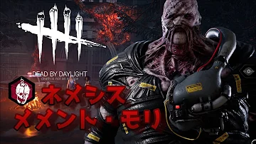 تحميل メメント モリ Dbd