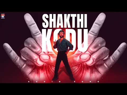 Shakthi Kodu - Audio Song | Baba Movie | Rajinikanth | A.R.Rahman | Vairamuthu | Star Music