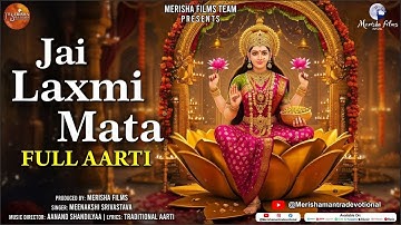 Om Jai Lakshmi Mata (2025) | Dhan & Samriddhi Aarti | Diwali • Dhanteras Special