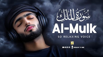 Surah Al-Mulk سورة الملك | Peaceful Lofi Quran for Deep Sleep & Inner Healing 🤍 #lofiquran