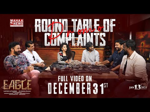 Team Eagle Round Table Of Complaints Promo | Ravi Teja | Anupama | Kavya Thapar | Karthik Gattamneni