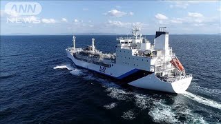 世界初の液化水素運搬船　脱炭素化エネルギーへ期待(2021年5月26日)