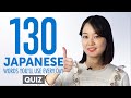 Quiz | 130 Japanese Words You'll Use Every Day - Basic Vocabulary #53