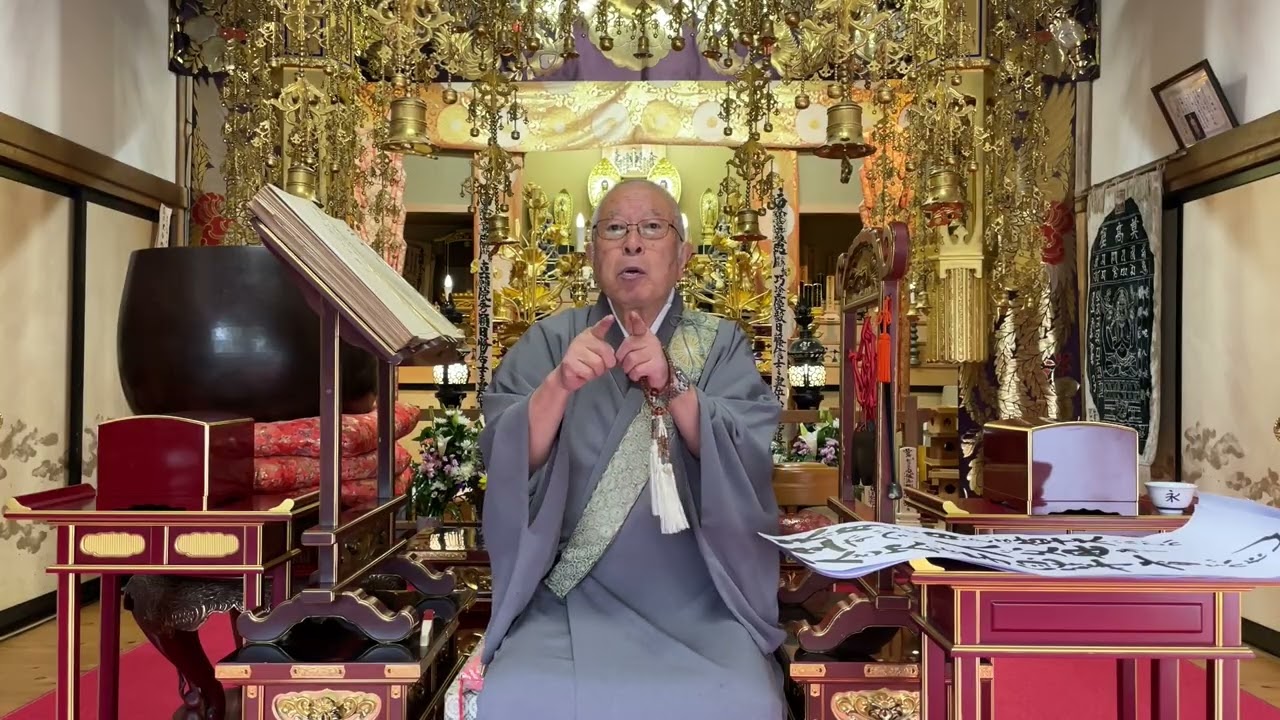 お寺ってなぁに？「お寺の役割について」