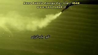 Nano Bubble Generator in Fish Farm, Nano Bubble Energy Co., Ltd., IRAN