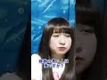 【背後の黒い影】彩咲ちゃんねる切り抜きです#shots#スピリチュアル＃背後