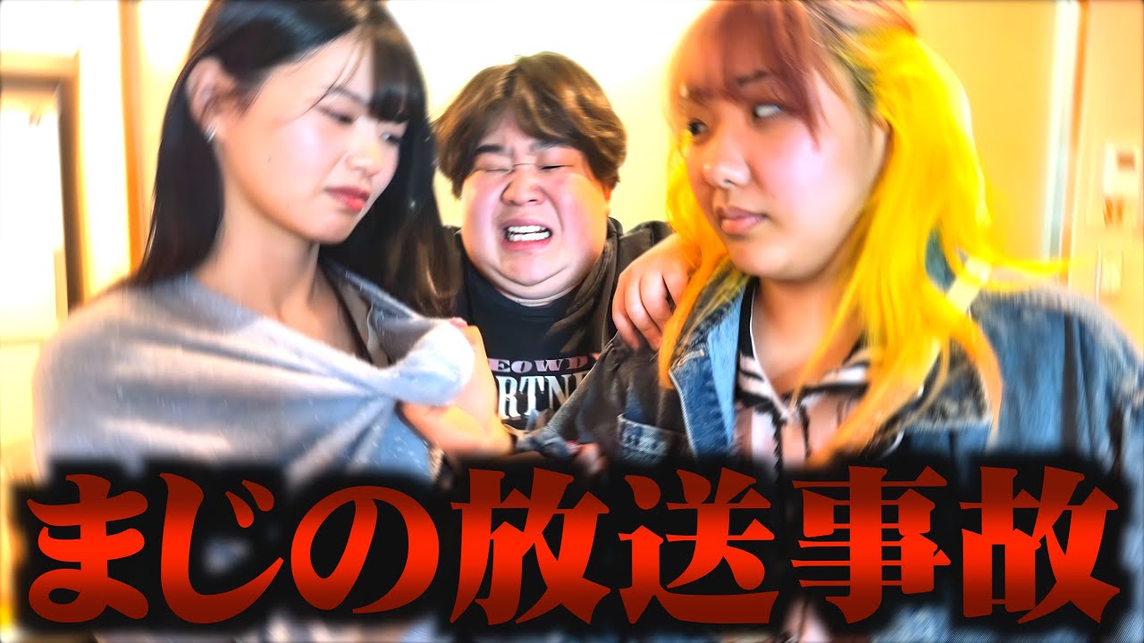 かほちゃんが家に乗り込みに来てピンちゃんとガチ喧嘩になりました。