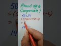 Mastering Rounding Off & Compensation in Math 🧮 | Quick & Easy Tips