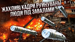 ⚡️7 хвилин тому! ВИБУХОМ РОЗІРВАЛО ЛІКАРНЮ, під завалами люди. Київ накрило ТОКСИЧНОЮ ХМАРОЮ