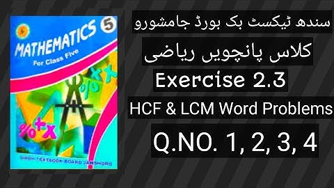 Sindh Text Book Board  Class five Mathematics  Exercise 2.3  Word Problems Related To HCF & LCM