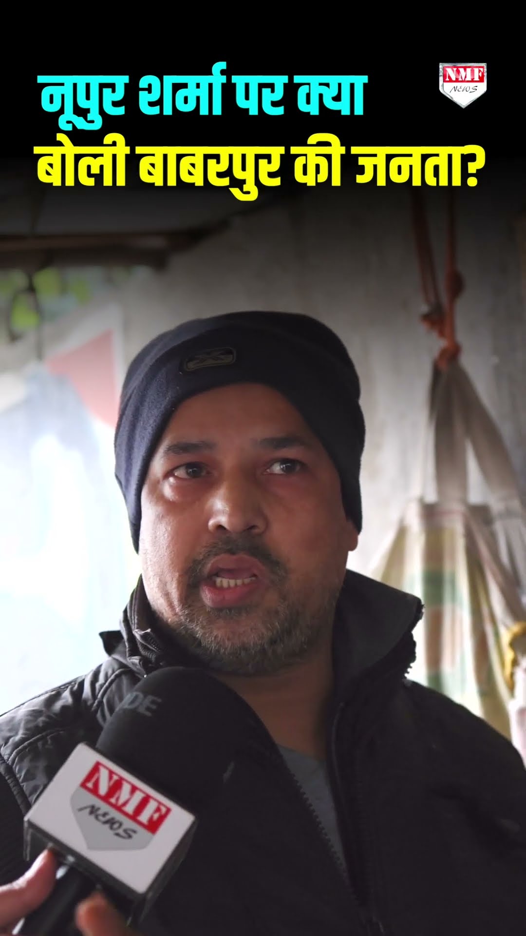 Babarpur में BJP समर्थक ने भी माना Gopal Rai ही जीतेंगे!