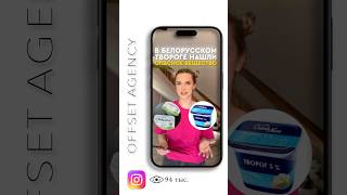 кейс: монтаж на 94к просмотров | after effects motion design