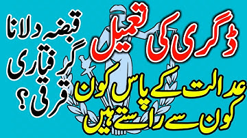 Powers of court to enforce execution ☆ mode of execution of decree