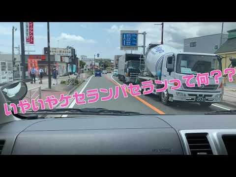 新車ハイエースキャンピングカー納車からの茨木へ！