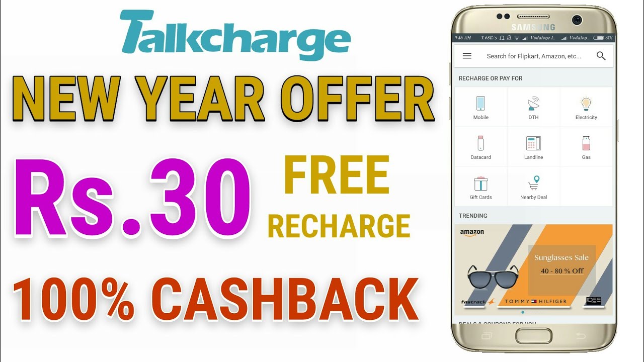 100% Cashback Offer from Talkcharge🌟Rs.30 Free Recharge for All User !! Live Proof by Trick Area