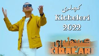 Kicheleri كېچەلەرى Uyghur 2022 Уйгурча Нахша Uyghur Nahxa Uyghur Songs