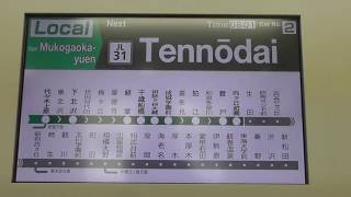 JR常磐線各駅停車向ヶ丘遊園行き　E233系2000番台マト9編成JL32取手～JL31天王台