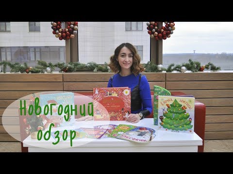 Новогодний обзор +Конкурс! Мозаика-Синтез