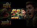 Death behind 😱 #shorts #ytshorts #movieexplainedinhindi