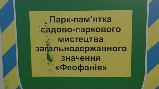 YouTube МОЙ ДЕНЬ обзор дома Косюк как заработать деньги? тайны Феофании ТОП 5 миллиардеров Украины