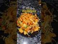 Papdi Chaat Recipe | Odia Street Style Papdi Chat #chat #chaat #food #foodie #recipe