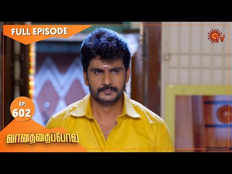 Vanathai Pola - Ep 602 | 29 November 2022 | Tamil Serial | Sun TV
