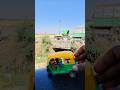 RC Auto Rickshaw #shortsfeed #shorts #toys #auto 🔥