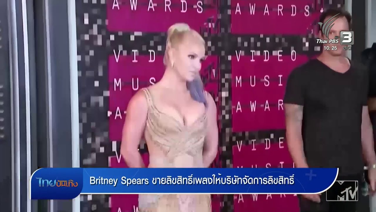 Britney Spears ขายลิขสิทธิ์เพลงให้บริษัทจัดการลิขสิทธิ์