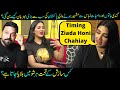 Most vulgar and inappropriate hosting by mathira sabih sumair