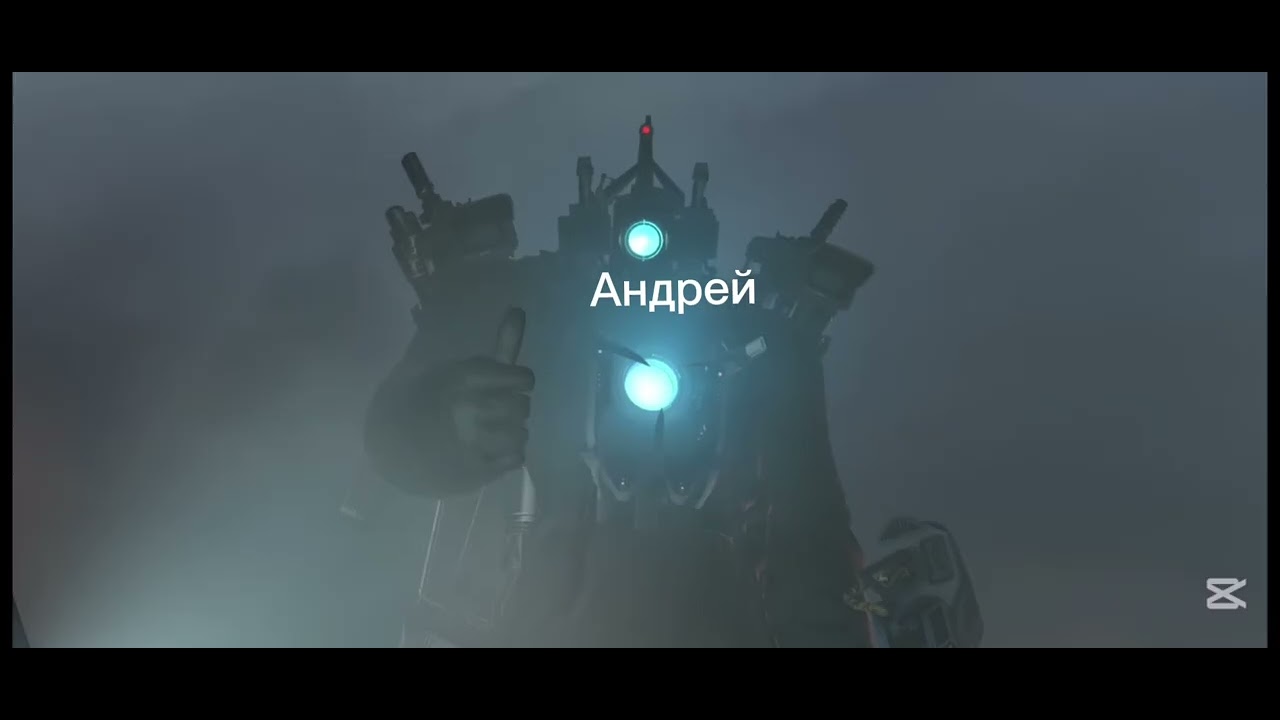 Скибиди улица 1 сезон (две серии подряд)