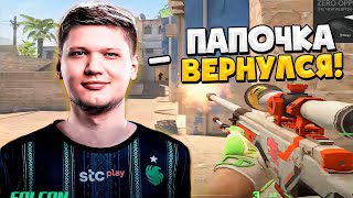 S1MPLE УНИЧТОЖАЕТ НОЧНОЙ FPL!! СИМПЛ ВОЗВРАЩАЕТ СВОЮ ФОРМУ С АВИКА И ГОТОВИТСЯ К ТУРНИРУ!