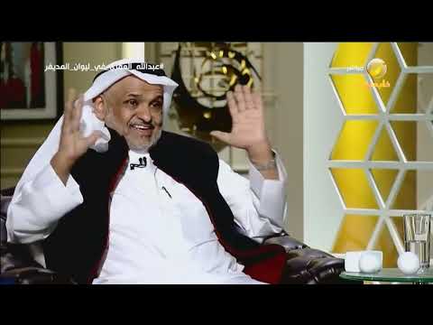 الدكتور عبدالله العمري يرد بالتجربة العملية على كل من يقول إن الأرض مسطحة وليست كروية