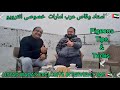 Ustad waqas dubai  uae pigeons  ustad waqas exclusive interview  pigeon tips  and tricks