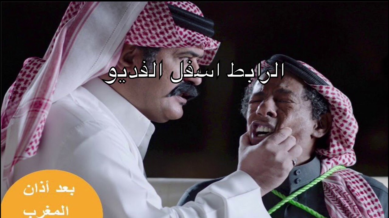 مسلسل شباب البومب 9 الحلقة 7