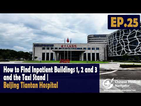 How to Find Inpatient Buildings 1, 2 and 3 and the Taxi Stand at Beijing Tiantan Hospital