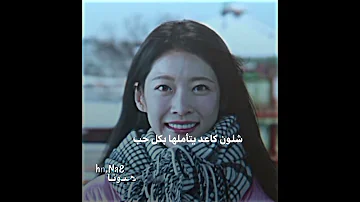 نظراتهه لهاا رحلتي الجميلهMy Lovely Journey 
