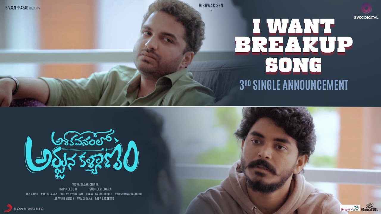 Ashoka Vanamlo Arjuna Kalyanam - I Want Break-up  Song | Vishwak Sen | Ravi Kiran K | SVCC Digital
