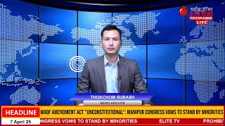 ELITE TV 8.30 PM  MANIPURI NEWS | 6th June 2025 | ELITE TV