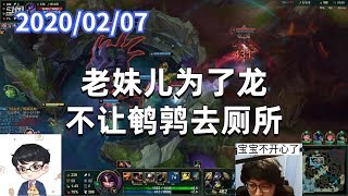 东北大鹌鹑0207P2女警（双排）：老妹儿为了龙，不让鹌鹑去厕所