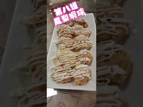 鳴鳴吃美食~台南永康區〔香橙料理食坊〕#台南 #永康 #午餐 #晚餐 #家庭料理 #美食 #美食分享 #美食探店 #美味 #推薦 #好吃 #food #分享 #分享自己的生活 #熱門 #2025