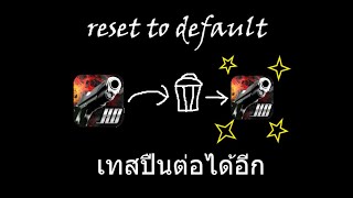 Magnum 3.0 รีแอปรับเงิน2000 ไม่ต้องลบและโหลดใหม่ (ลุยได้ไวกว่าเดิม) screenshot 5