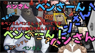 ゼンゼロする配信part５　#vtuber 　#ゼンレスゾーンゼロ