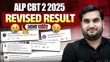 RRB ALP CBT 2 Revised Result | RRB ALP CBT 2 Result 2025 | RRB ALP CBT 2 Revised Result Update