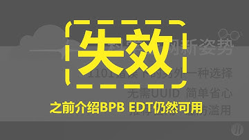 CF 1101错误下的另外一种选择 | 无需UUID 简单省心 | 推荐自用 谨防滥用 | Cloudflare snippets