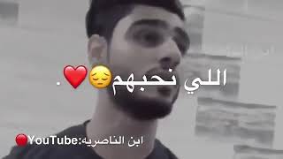 ضلت بس صورهم 😭😢 بأجمل صوت شاب عراقي يبجي الصخر. انزلو ☟تٌَحَـتْ☟ مو دعم